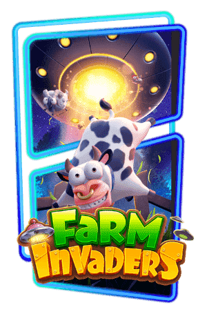 รวมเกม2