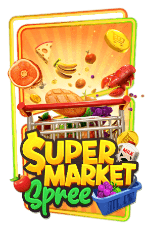 รวมเกม4